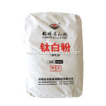 Billions Titanium Dioxide Rutile BLR896 For PVC Profile